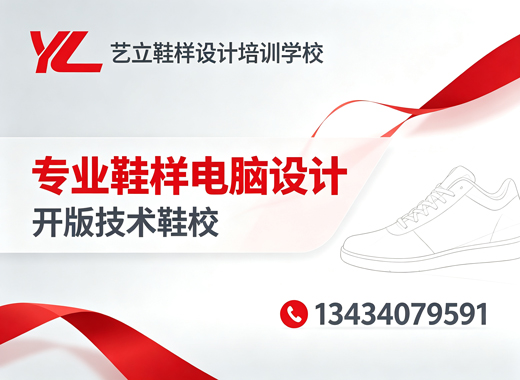 艺立清远线上分站